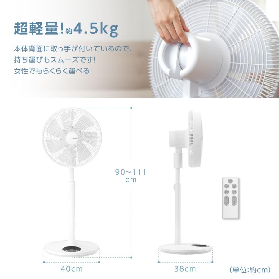 扇風機 DCモーター 7枚羽根 超静音 3D首振り 12段階風量調節 扇風機 DCモーター 7枚羽根 超静音 3D首振り 12段階風量調節