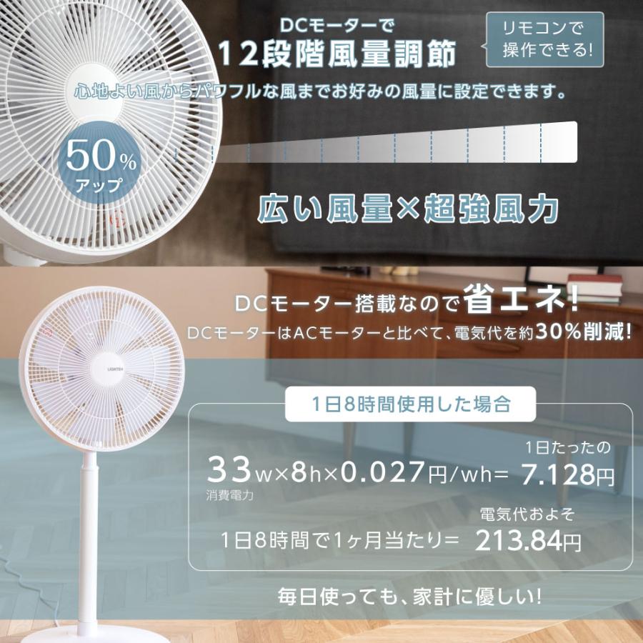 扇風機 DCモーター 7枚羽根 超静音 3D首振り 12段階風量調節 扇風機 DCモーター 7枚羽根 超静音 3D首振り 12段階風量調節