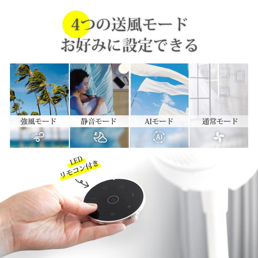 扇風機 サーキュレーター DCモーター 静音 リビング扇風機 室温センサー 14段階 360°首振り パワフル送風 LED操作パネル 省エネ xr-ht12 | ブランド登録なし | 12