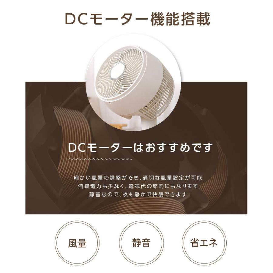 扇風機 サーキュレーター DCモーター 静音 リビング扇風機 室温センサー 14段階 360°首振り パワフル送風 LED操作パネル 省エネ xr-ht12 | ブランド登録なし | 08