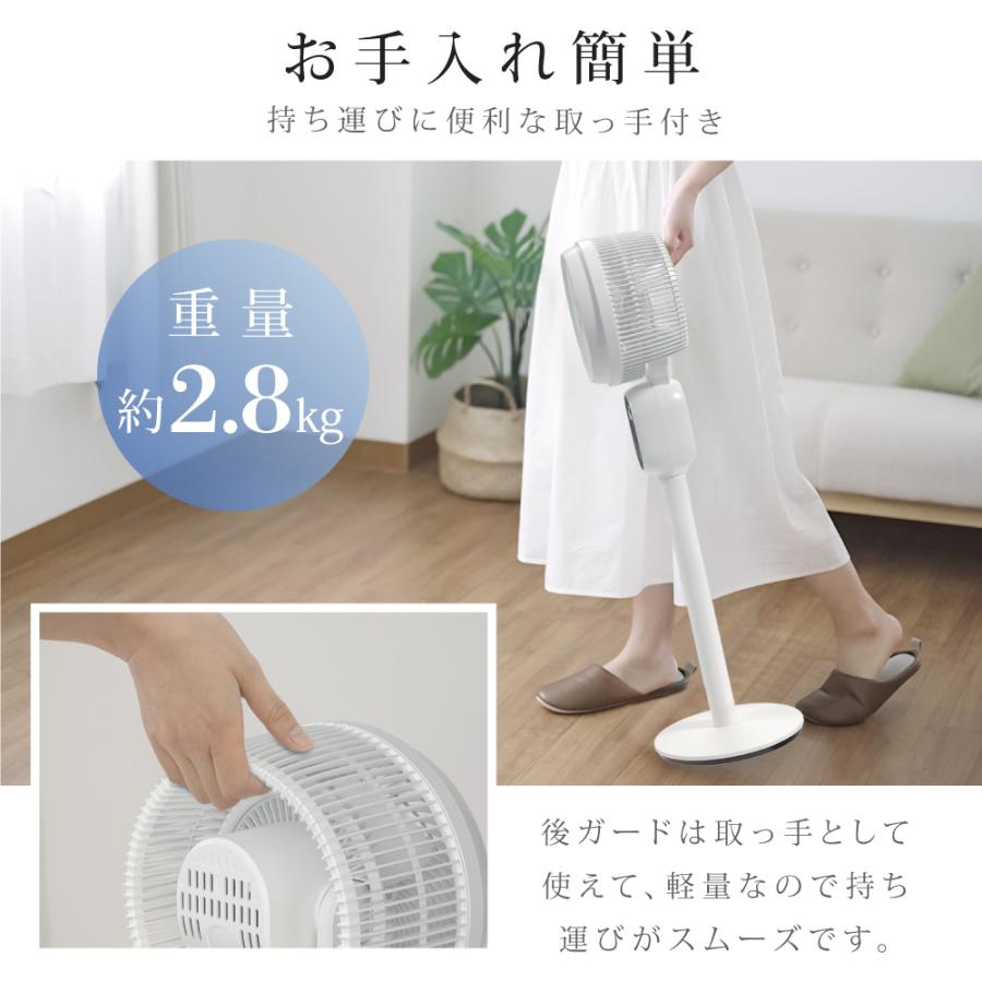 イオン除菌機能付 リビング扇風機 サーキュレーター dcモーター イオン除菌 空気清浄 高さ調節 12段階風量調節 自動首振り 自動OFFタイマー xr-ht15 | ブランド登録なし | 16