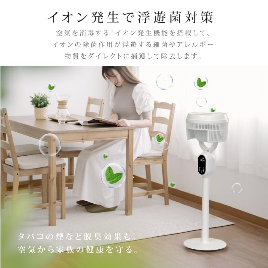 イオン除菌機能付 リビング扇風機 サーキュレーター dcモーター イオン除菌 空気清浄 高さ調節 12段階風量調節 自動首振り 自動OFFタイマー xr-ht15 | ブランド登録なし | 07