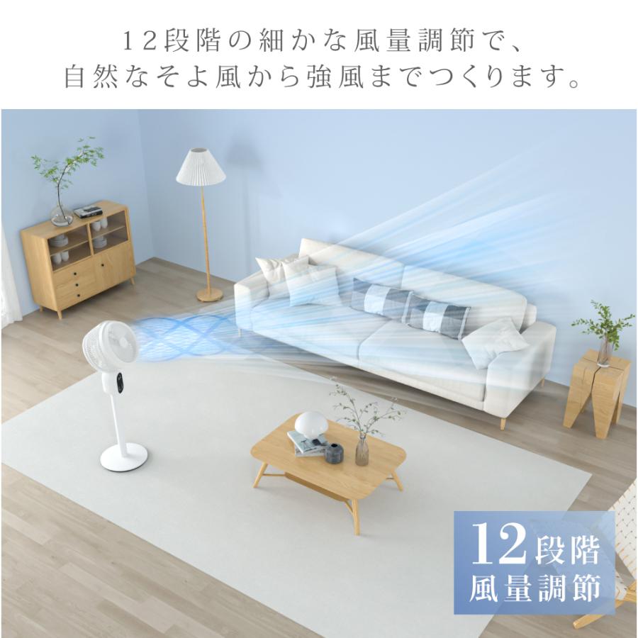 イオン除菌機能付 リビング扇風機 サーキュレーター dcモーター イオン除菌 空気清浄 高さ調節 12段階風量調節 自動首振り 自動OFFタイマー xr-ht15 | ブランド登録なし | 09