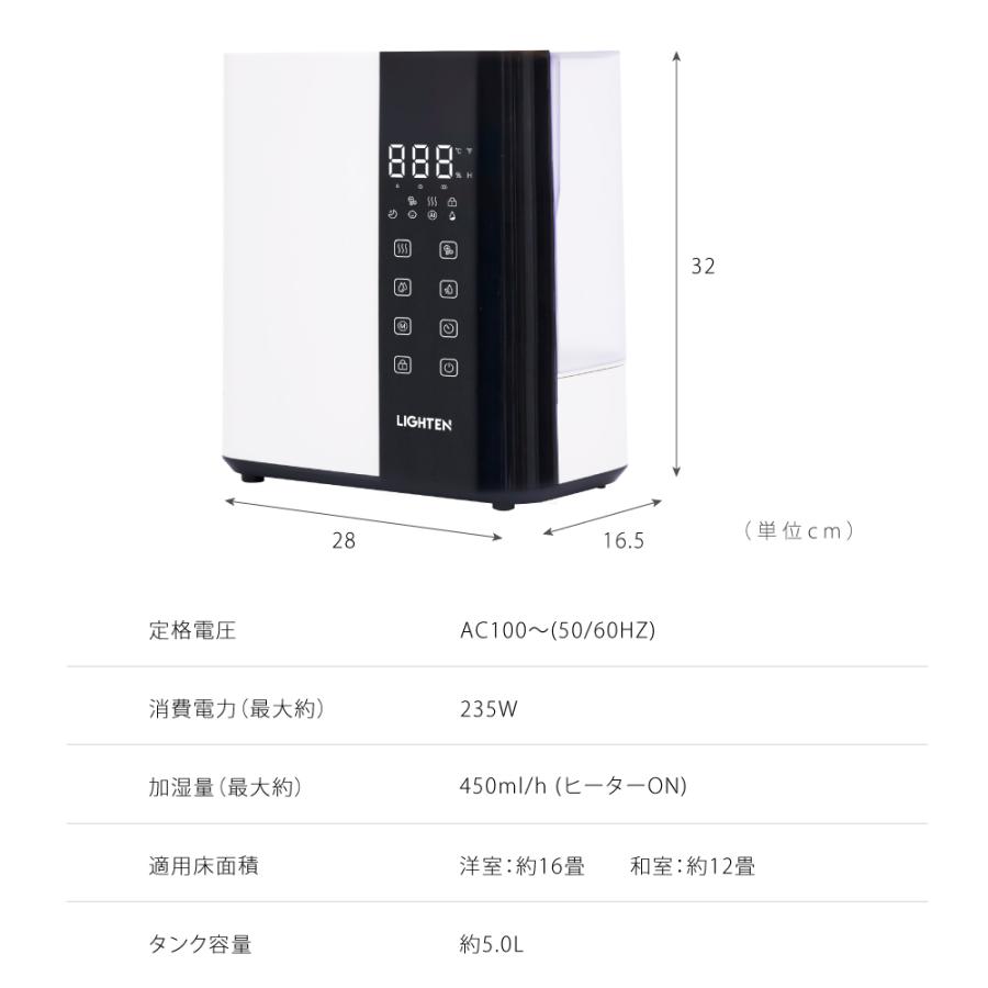 加湿器 超音波式 上部給水 ハイブリッド 3重除菌 高温除菌 イオン除菌 大容量5L 次亜塩素酸水 アロマ対応 タイマー あすつくxr-ht52｜asuka-stote｜19