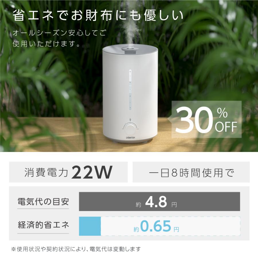 加湿器 超音波加湿器 上から給水 卓上加湿 卓上 オフィス 大容量 4L 9