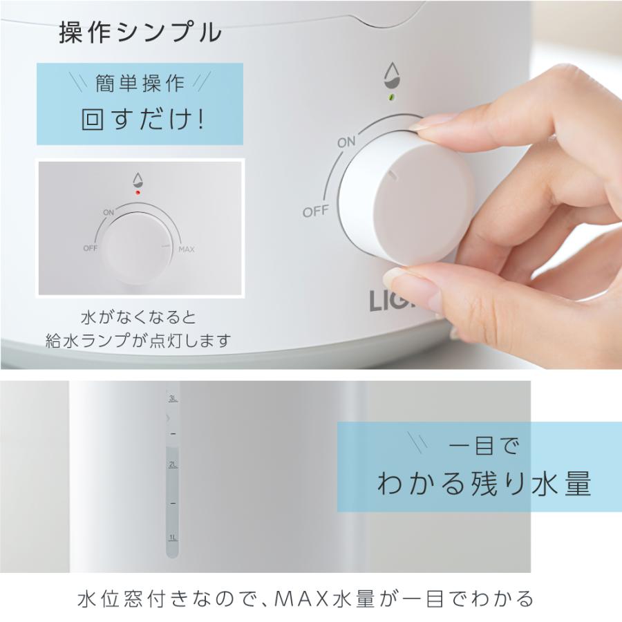 加湿器 超音波加湿器 上から給水 卓上加湿 卓上 オフィス 大容量 4L 9