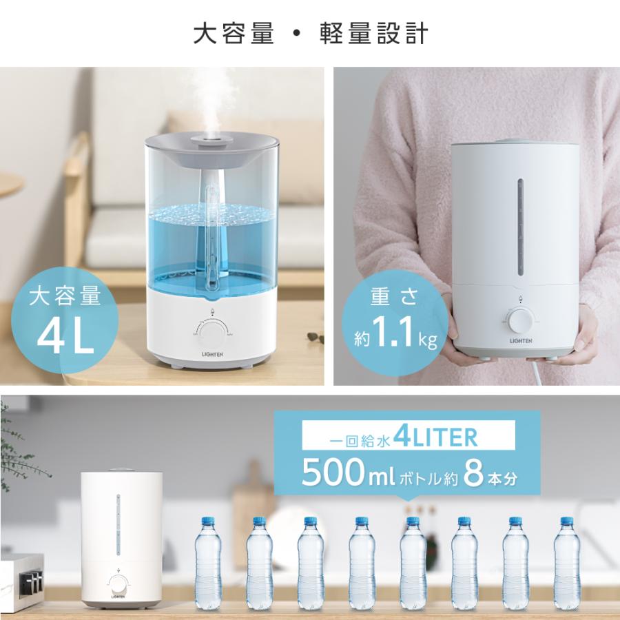 加湿器 超音波加湿器 上から給水 卓上加湿 卓上 オフィス 大容量 4L 9