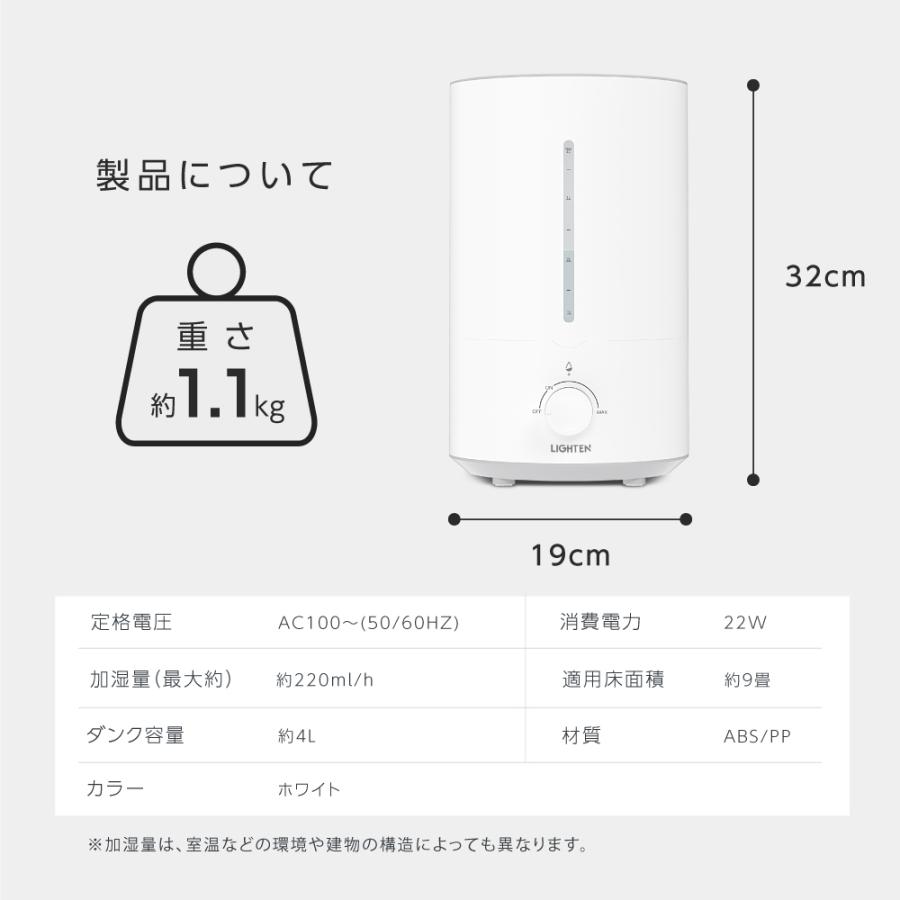 卓上型加湿器 UPT-230W 加湿器 超音波加湿器 上から給水 卓上加湿 卓上 オフィス 大容量 4L 9