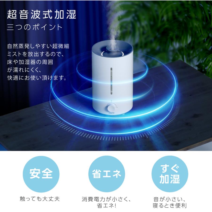 加湿器 超音波加湿器 上から給水 卓上加湿 卓上 オフィス 大容量 4L 9