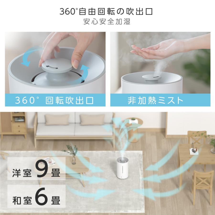 加湿器 超音波加湿器 上から給水 卓上加湿 卓上 オフィス 大容量 4L 9