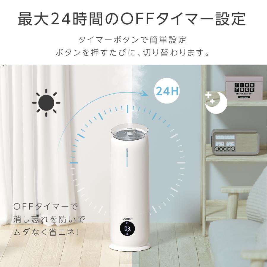 8L 超音波式加湿器 置き型 超音波加湿器 電解次生成器付き 大容量8L 四段階調節 上部給水 卓上