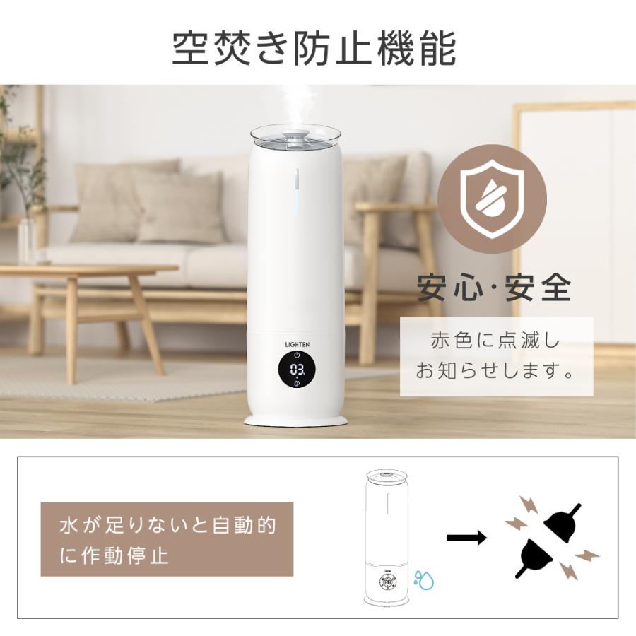 超音波加湿器 電解次生成器付き 大容量8L 四段階調節 上部給水 卓上