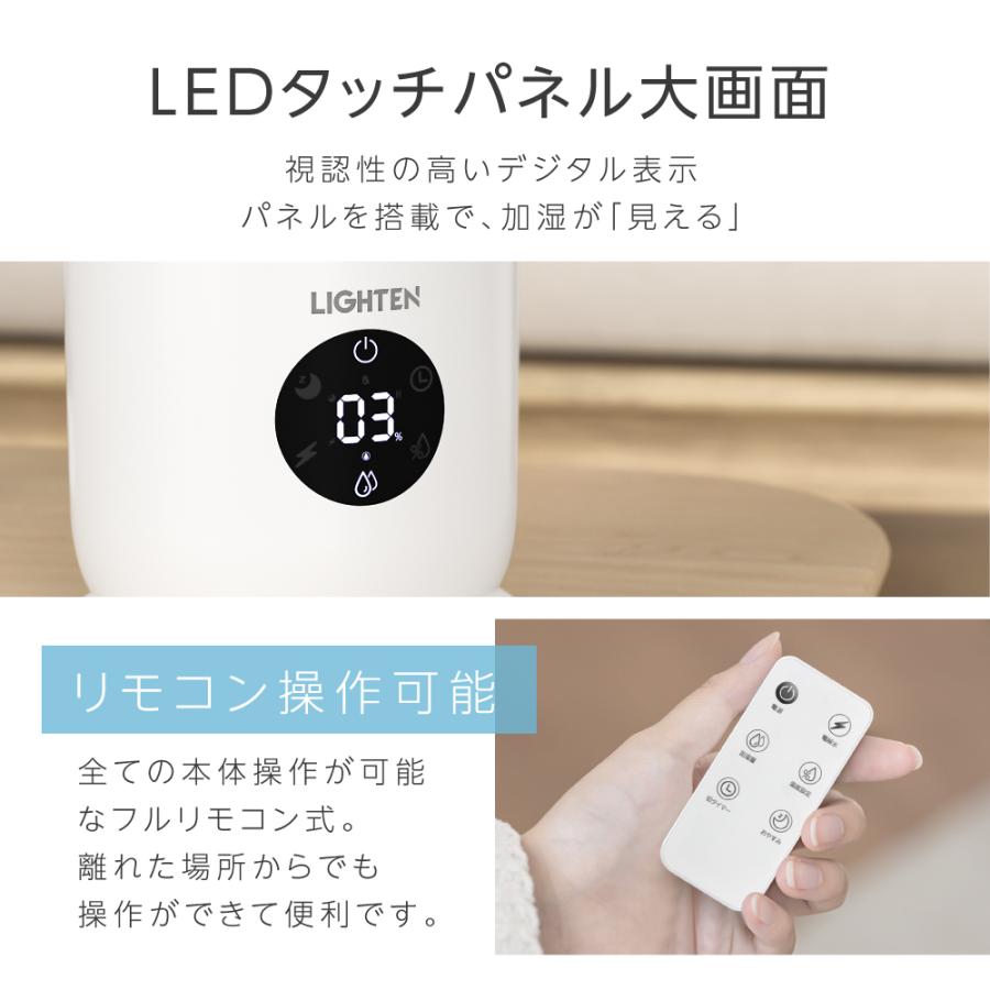 超音波加湿器 電解次生成器付き 大容量8L 四段階調節 上部給水 卓上