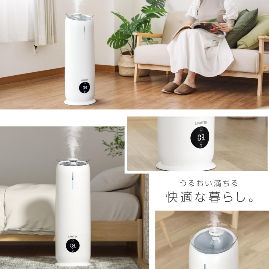 超音波加湿器 電解次生成器付き 大容量8L 四段階調節 上部給水 卓上