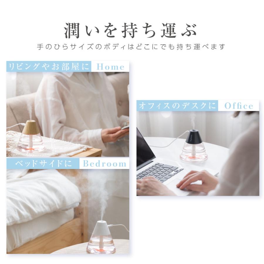 卓上 超音波加湿器 LEDライト USB 富士山型 360m 上部給水 加湿 2段階