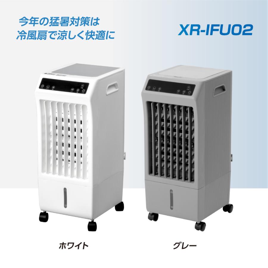 超強力‼️大容量8L♥冷風機 クーラー リモコン　熱中症対策　省エネ節電 Amazon.co.jp: 冷風機 冷風扇 強力【2024新登場・3面ウェット