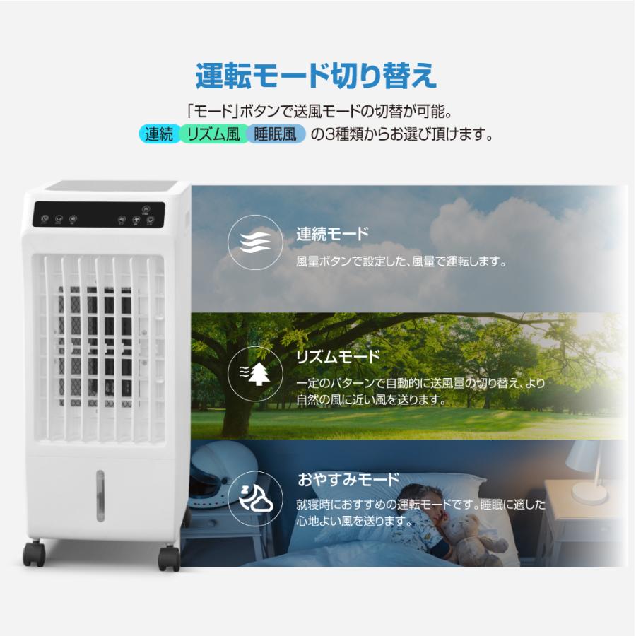 冷風扇風機 冷風機 扇風機 冷風扇 リモコン付き UV除菌機能 業務
