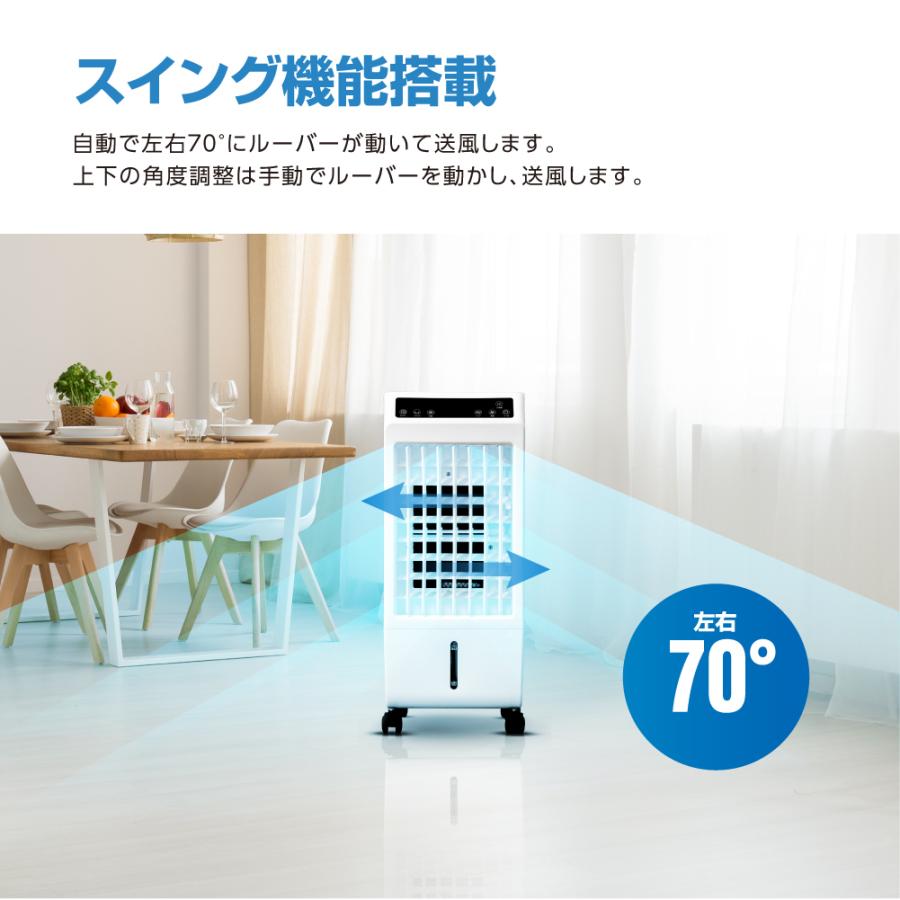 ♥超強力‼️大容量8L♥冷風機 クーラー リモコン　熱中症対策　省エネ節電 冷風機 冷風扇風機 強力 人気 冷風扇工事不要&3方向で省エネ吸水