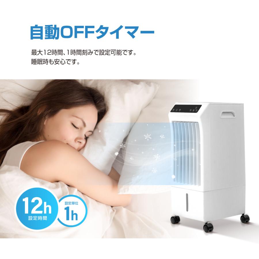冷風機 冷風扇風機 大容量タンク リモコン遠隔操作 熱中症対策 冷風扇 イオン Amazon | 【2024年新登場】冷風機 冷風扇 扇風機 強力 【3方向で