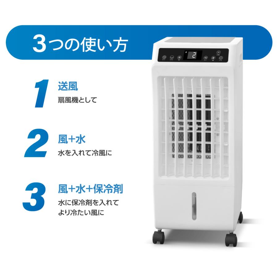 冷風扇風機 冷風機 扇風機 冷風扇 リモコン付き UV除菌機能 業務