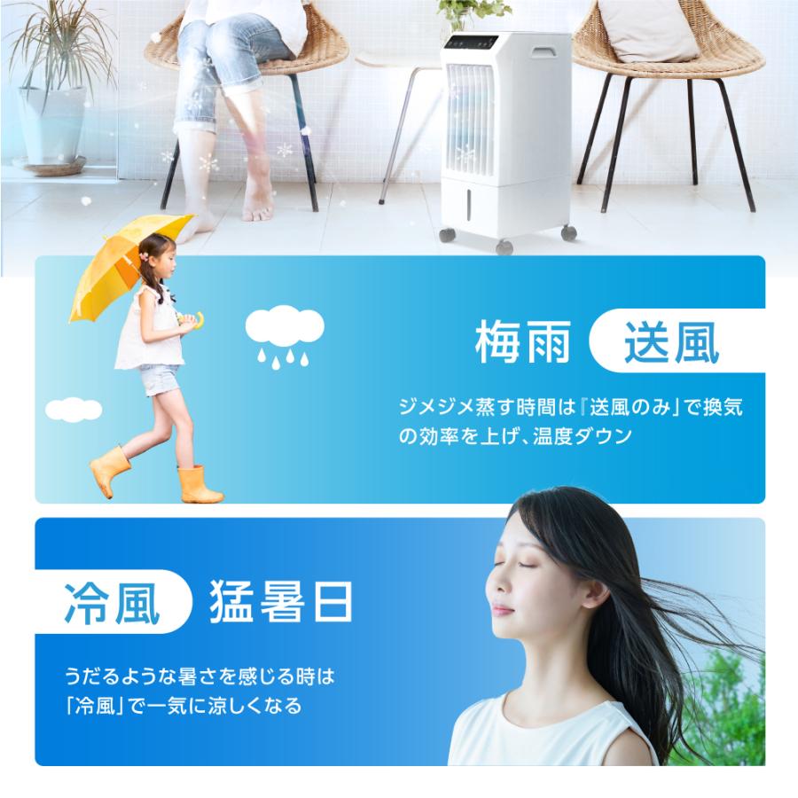 冷風扇 冷風機 冷風扇風機 リモコン付き UV除菌機能 業務用 熱中症対策 kt-zkshop_sg198