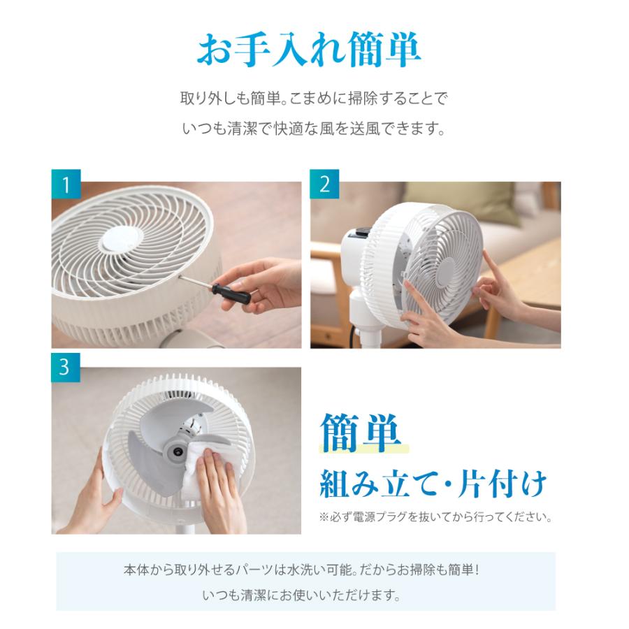 扇風機 サーキュレーター リビングファン リモコン付き 1台2役 3D首