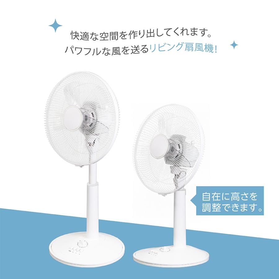 扇風機 5枚羽根 安い 左右90°自動首振り リビング扇風機 3段階風量調節 自動OFFタイマー 省エネ 30cm 節電 乾燥 梅雨対策 xr-jd01 | ブランド登録なし | 01