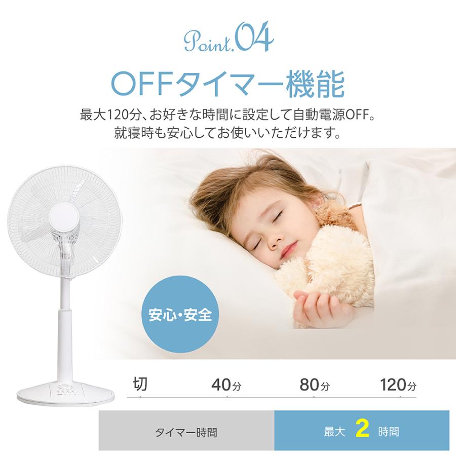 扇風機 5枚羽根 安い 左右90°自動首振り リビング扇風機 3段階風量調節 自動OFFタイマー 省エネ 30cm 節電 乾燥 梅雨対策 xr-jd01 | ブランド登録なし | 10