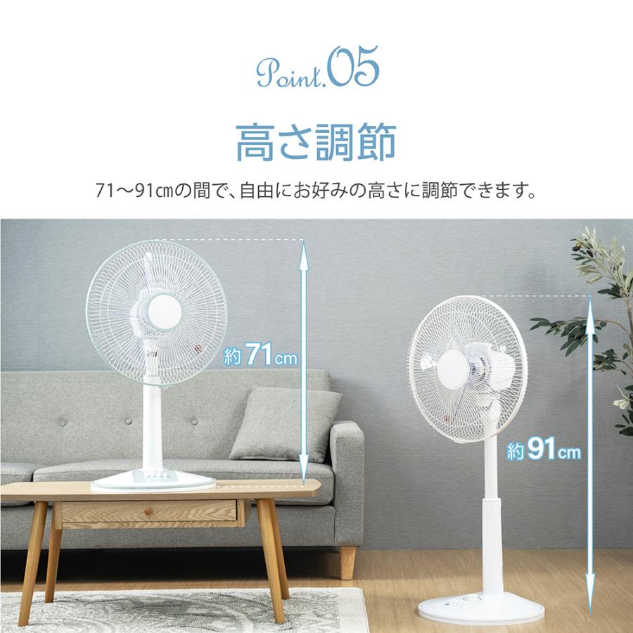 扇風機 5枚羽根 安い 左右90°自動首振り リビング扇風機 3段階風量調節 自動OFFタイマー 省エネ 30cm 節電 乾燥 梅雨対策 xr-jd01 | ブランド登録なし | 11