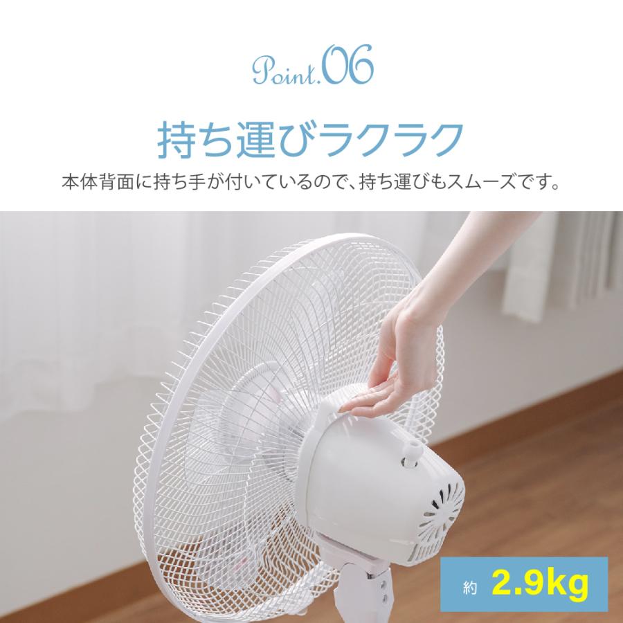 扇風機 5枚羽根 安い 左右90°自動首振り リビング扇風機 3段階風量調節 自動OFFタイマー 省エネ 30cm 節電 乾燥 梅雨対策 xr-jd01 | ブランド登録なし | 12