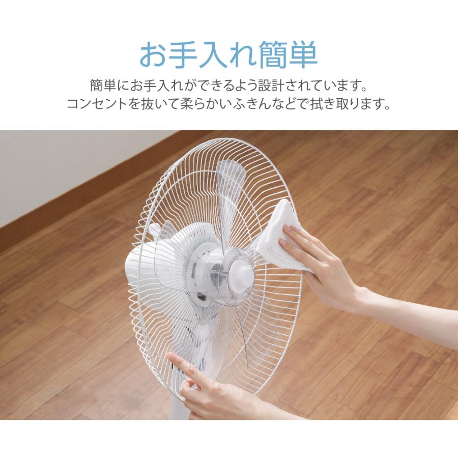 扇風機 5枚羽根 安い 左右90°自動首振り リビング扇風機 3段階風量調節 自動OFFタイマー 省エネ 30cm 節電 乾燥 梅雨対策 xr-jd01 | ブランド登録なし | 13
