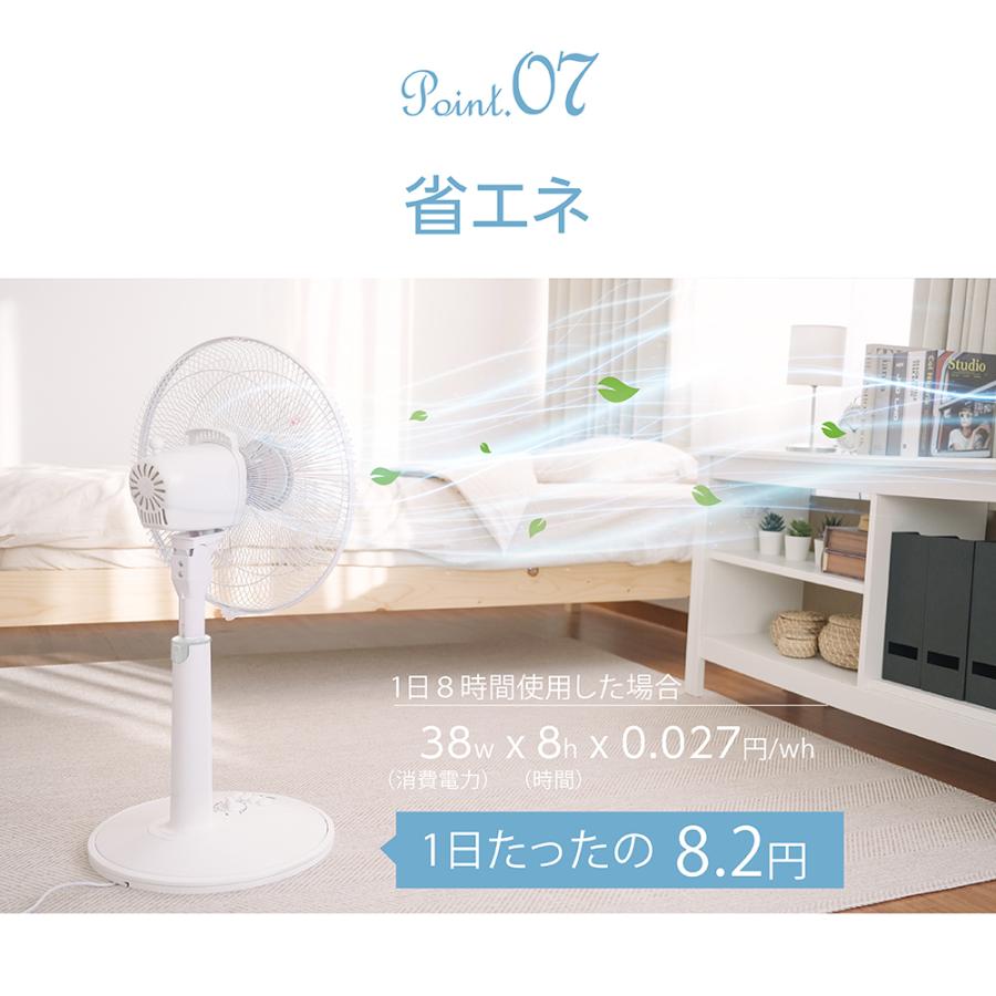 扇風機 5枚羽根 安い 左右90°自動首振り リビング扇風機 3段階風量調節 自動OFFタイマー 省エネ 30cm 節電 乾燥 梅雨対策 xr-jd01 | ブランド登録なし | 14
