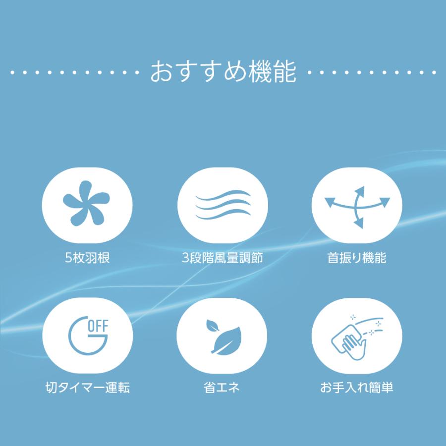 扇風機 5枚羽根 安い 左右90°自動首振り リビング扇風機 3段階風量調節 自動OFFタイマー 省エネ 30cm 節電 乾燥 梅雨対策 xr-jd01 | ブランド登録なし | 02