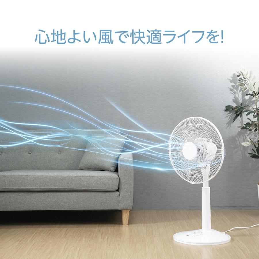扇風機 5枚羽根 安い 左右90°自動首振り リビング扇風機 3段階風量調節 自動OFFタイマー 省エネ 30cm 節電 乾燥 梅雨対策 xr-jd01 | ブランド登録なし | 04
