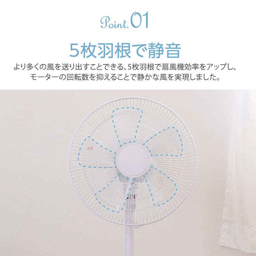 扇風機 5枚羽根 安い 左右90°自動首振り リビング扇風機 3段階風量調節 自動OFFタイマー 省エネ 30cm 節電 乾燥 梅雨対策 xr-jd01 | ブランド登録なし | 05
