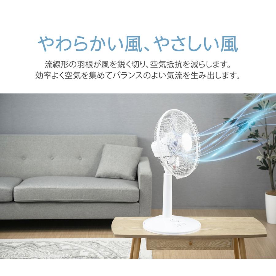 扇風機 5枚羽根 安い 左右90°自動首振り リビング扇風機 3段階風量調節 自動OFFタイマー 省エネ 30cm 節電 乾燥 梅雨対策 xr-jd01 | ブランド登録なし | 06