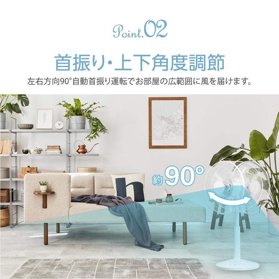 扇風機 5枚羽根 安い 左右90°自動首振り リビング扇風機 3段階風量調節 自動OFFタイマー 省エネ 30cm 節電 乾燥 梅雨対策 xr-jd01 | ブランド登録なし | 07