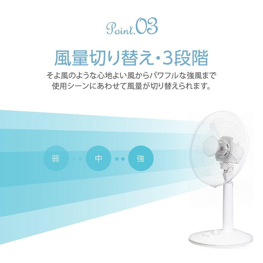 扇風機 5枚羽根 安い 左右90°自動首振り リビング扇風機 3段階風量調節 自動OFFタイマー 省エネ 30cm 節電 乾燥 梅雨対策 xr-jd01 | ブランド登録なし | 09
