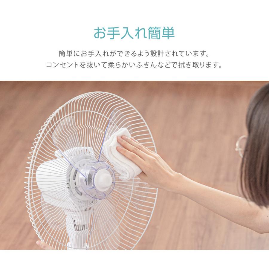扇風機 本体 3段階風量調節 タイマー機能付き【値下げ中】 在庫限り】扇風機 安い リビング タイマー付き 3段階風量調節 左右90