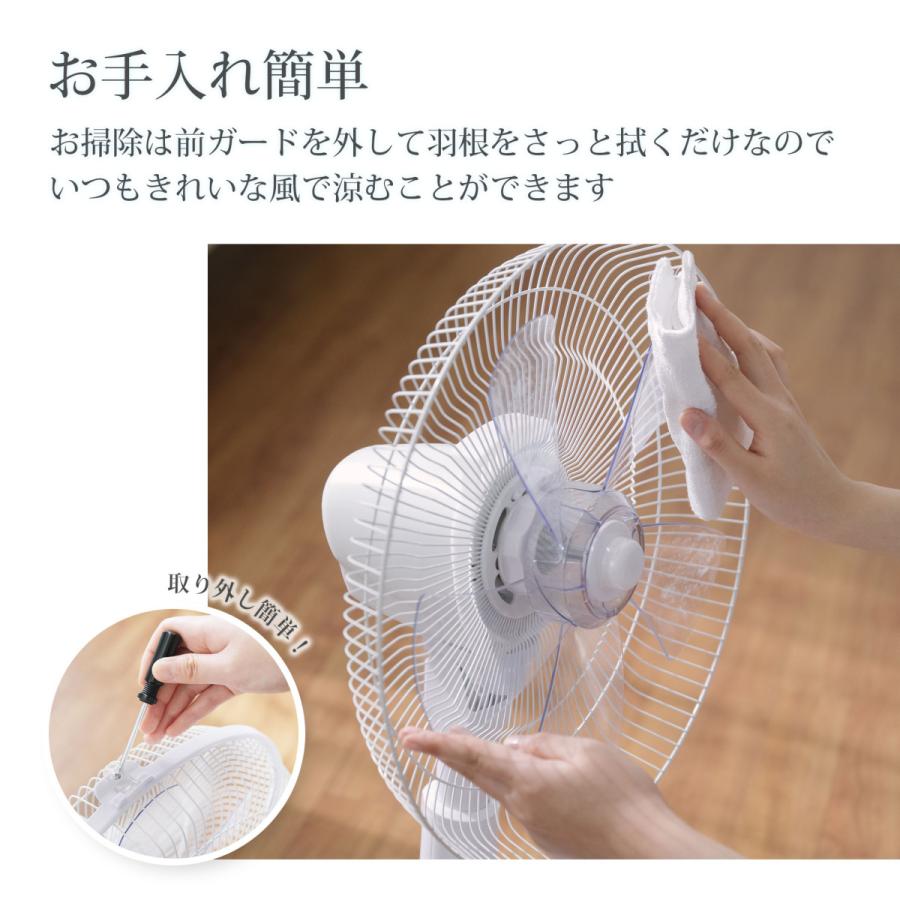 扇風機 5枚羽根 4段階風量 リビング扇風機 自動首振り 高さ調節 自動