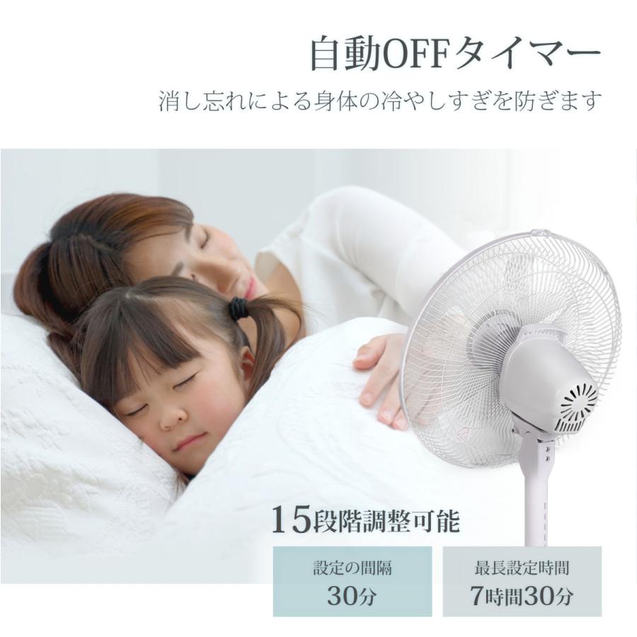扇風機 5枚羽根 4段階風量 リビング扇風機 自動首振り 高さ調節