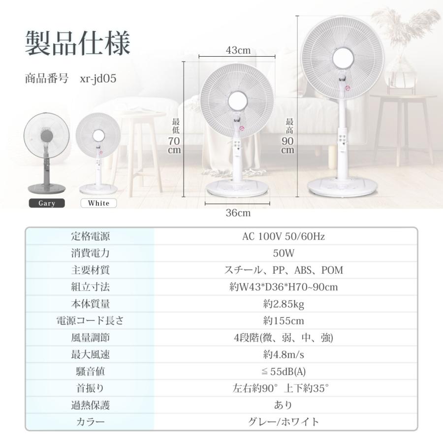 *超静音★ 扇風機 省エネ お手入れ簡単 首振り 24畳対応 白 他カラー有 扇風機 5枚羽根 4段階風量 リビング扇風機 自動首振り 高さ調節