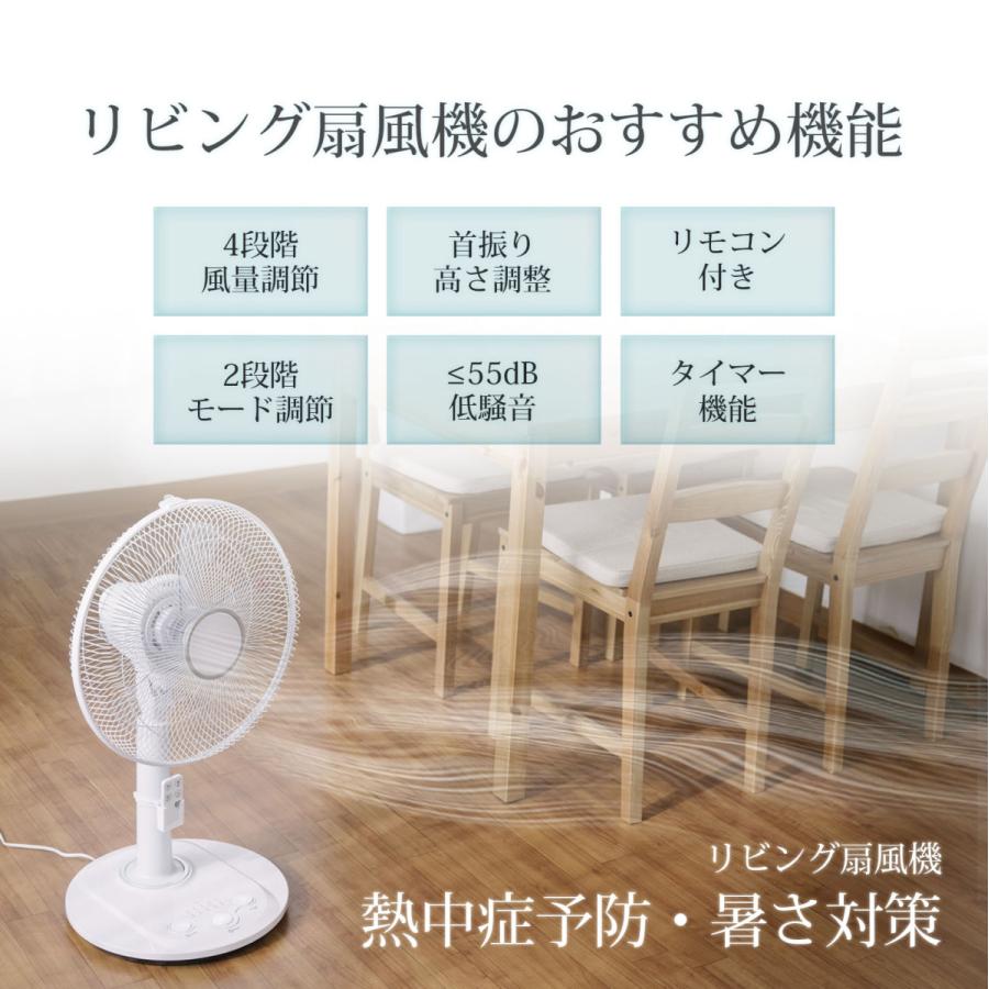自動首振りリモコン付き 風量4段階調節 16枚高輝度LEDライト搭載 二重反転 楽天市場】扇風機 高さ調節可能 10段階風量調節 静音 左右首振り