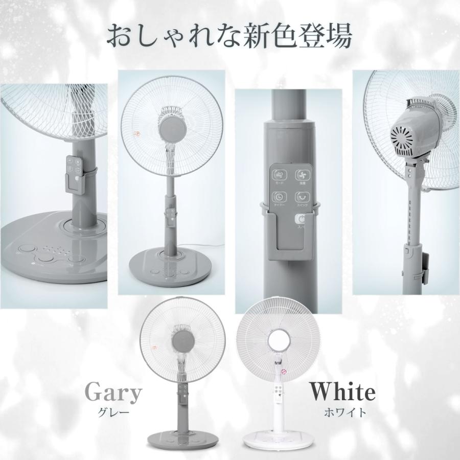 扇風機 5枚羽根 4段階風量 リビング扇風機 自動首振り 高さ調節 自動