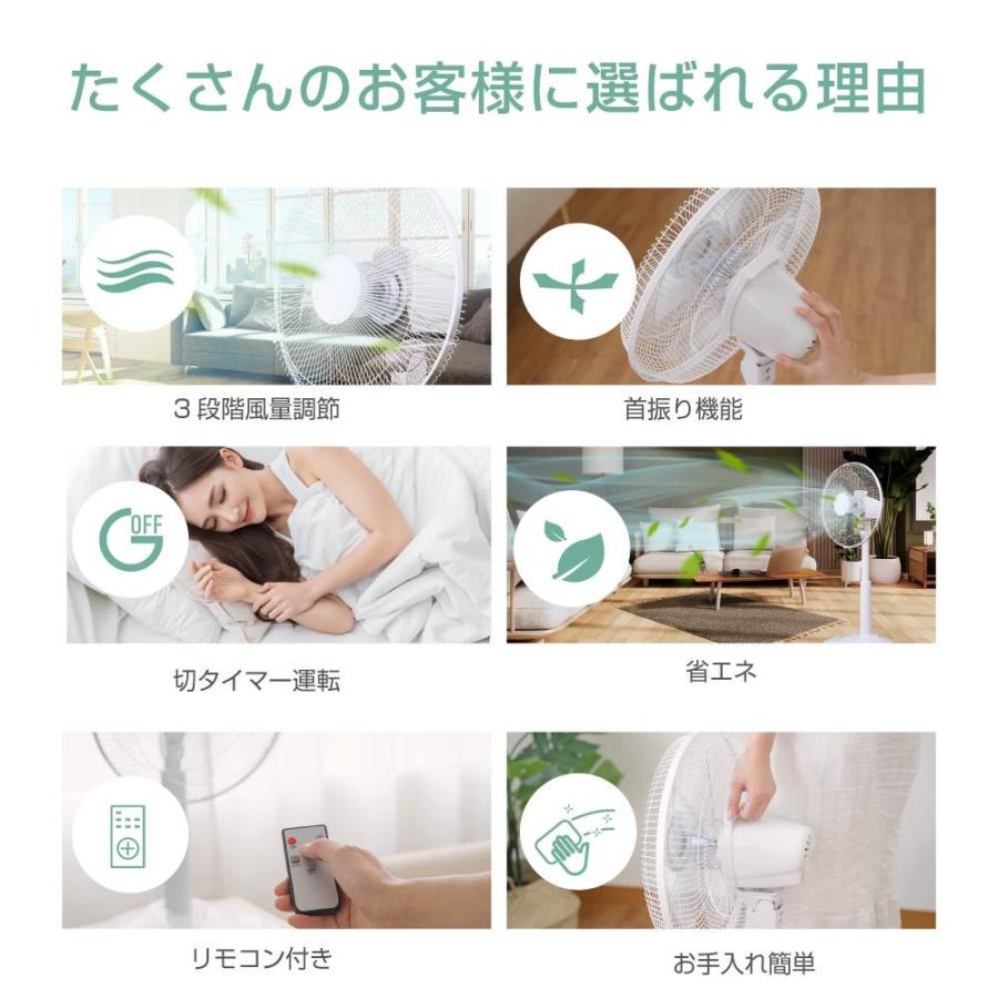 扇風機 サーキュレーター リビング扇風機 高さ調節可能 3段階 左右90°自動首振り 5枚羽根 静音 静音モード搭載 自動OFFタイマー xr-jd06 | ブランド登録なし | 01