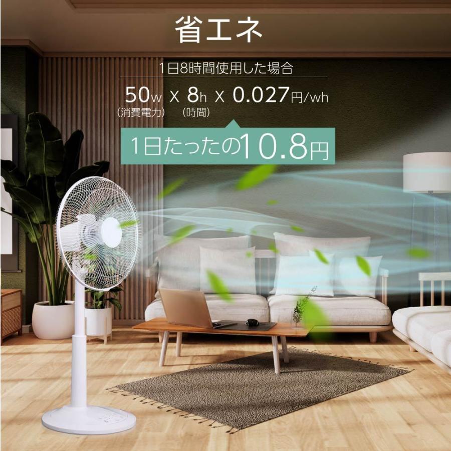 扇風機 サーキュレーター リビング扇風機 高さ調節可能 3段階 左右90°自動首振り 5枚羽根 静音 静音モード搭載 自動OFFタイマー xr-jd06 | ブランド登録なし | 10