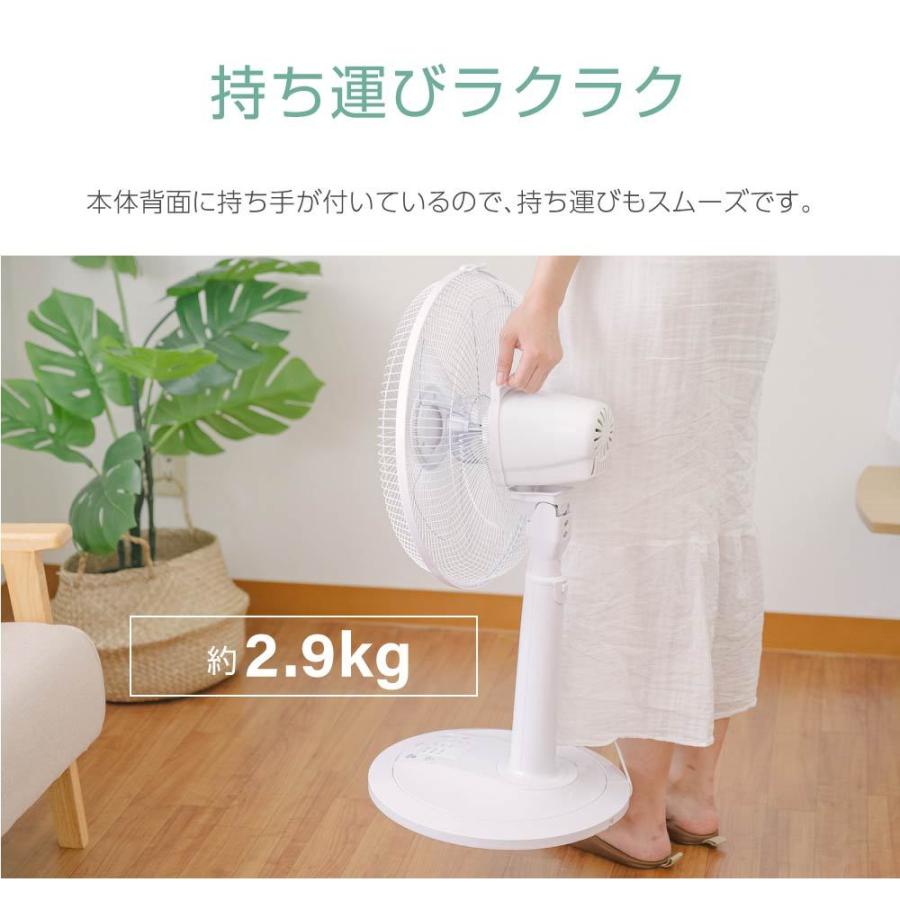 扇風機 サーキュレーター リビング扇風機 高さ調節可能 3段階 左右90°自動首振り 5枚羽根 静音 静音モード搭載 自動OFFタイマー xr-jd06 | ブランド登録なし | 11