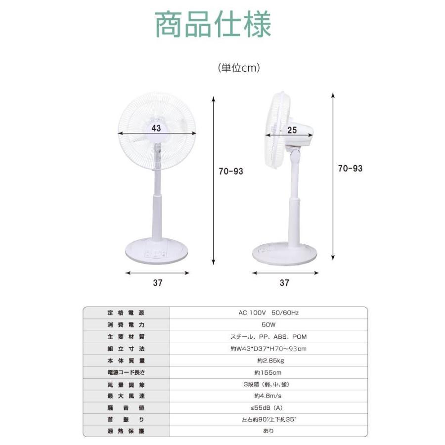 扇風機 サーキュレーター リビング扇風機 高さ調節可能 3段階 左右90°自動首振り 5枚羽根 静音 静音モード搭載 自動OFFタイマー xr-jd06 | ブランド登録なし | 15