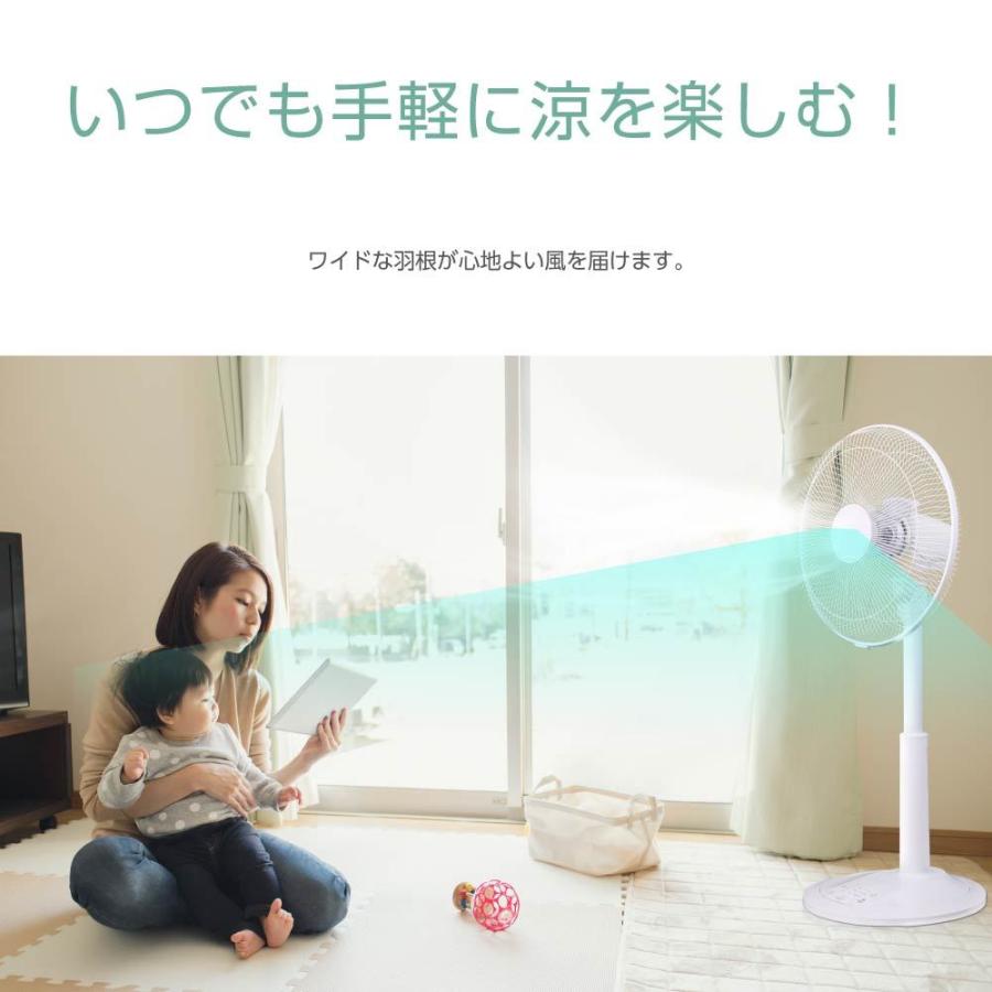 扇風機 サーキュレーター リビング扇風機 高さ調節可能 3段階 左右90°自動首振り 5枚羽根 静音 静音モード搭載 自動OFFタイマー xr-jd06 | ブランド登録なし | 02