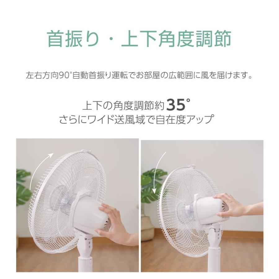 扇風機 サーキュレーター リビング扇風機 高さ調節可能 3段階 左右90°自動首振り 5枚羽根 静音 静音モード搭載 自動OFFタイマー xr-jd06 | ブランド登録なし | 06